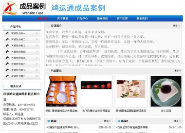 經(jīng)濟型成品案例No:7418