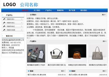 經(jīng)濟(jì)型成品案例No:7418
