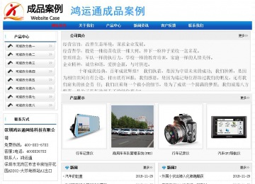 經(jīng)濟型成品案例No:7418