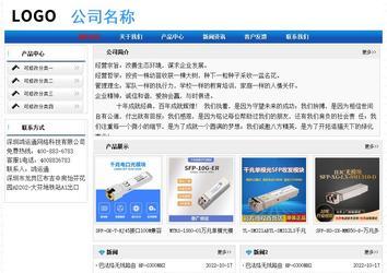 經(jīng)濟(jì)型成品案例No:7418