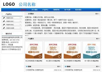 經(jīng)濟型成品案例No:7418