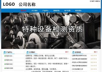 經(jīng)濟型成品案例No:7531