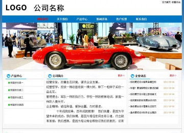 經(jīng)濟(jì)型成品案例No:7531