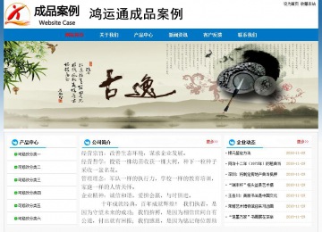 經(jīng)濟型成品案例No:7531