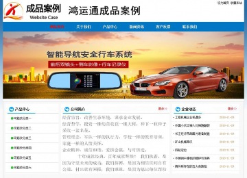經(jīng)濟型成品案例No:7531