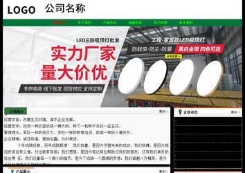 經(jīng)濟(jì)型成品案例No:7749