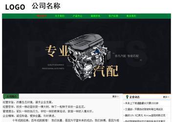 經(jīng)濟型成品案例No:7749
