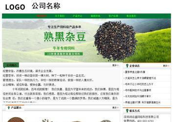 經(jīng)濟(jì)型成品案例No:7749