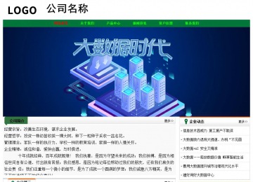 經(jīng)濟型成品案例No:7749