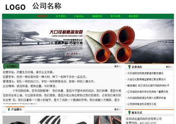 經(jīng)濟型成品案例No:7749