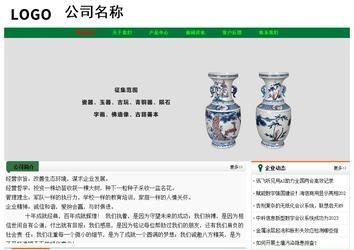 經(jīng)濟型成品案例No:7749