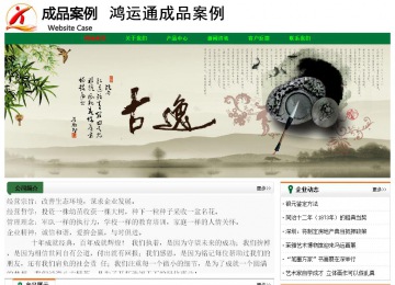經(jīng)濟(jì)型成品案例No:7749