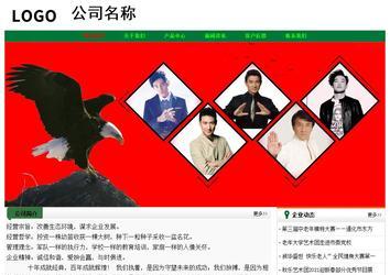 經(jīng)濟(jì)型成品案例No:7749