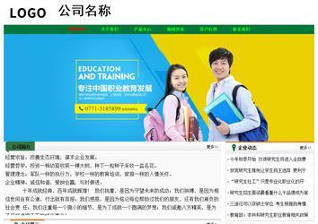 經(jīng)濟型成品案例No:7749