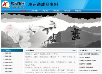 經(jīng)濟型成品案例No:7825