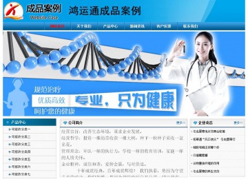 經(jīng)濟型成品案例No:7825