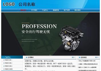 經(jīng)濟型成品案例No:7825