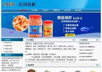 經(jīng)濟(jì)型成品案例No:7825