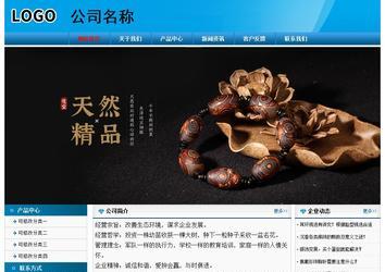 經(jīng)濟型成品案例No:7825
