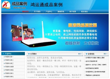 經(jīng)濟(jì)型成品案例No:7825