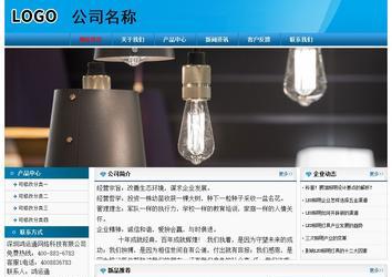 經(jīng)濟(jì)型成品案例No:7825