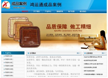 經(jīng)濟型成品案例No:7825