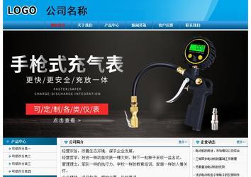 經(jīng)濟(jì)型成品案例No:7825
