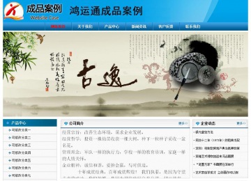 經(jīng)濟(jì)型成品案例No:7825
