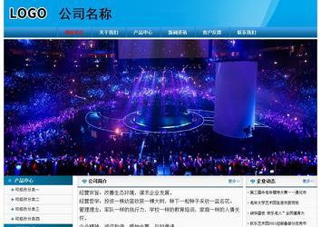 經(jīng)濟(jì)型成品案例No:7825