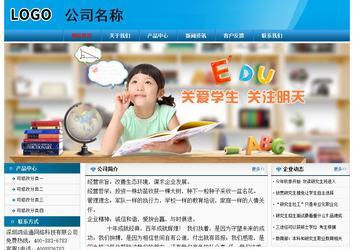 經(jīng)濟型成品案例No:7825