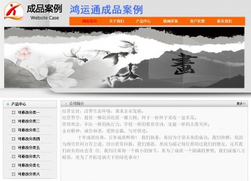 經(jīng)濟型成品案例No:7853