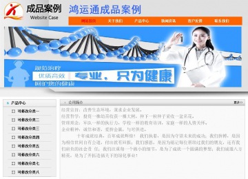 經(jīng)濟型成品案例No:7853