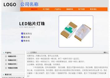 經(jīng)濟型成品案例No:7853