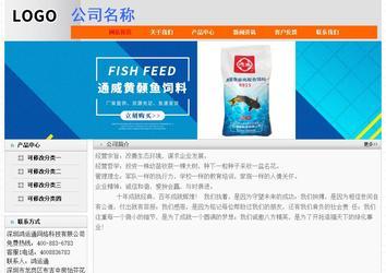 經(jīng)濟(jì)型成品案例No:7853