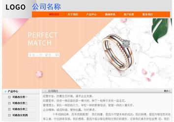 經(jīng)濟型成品案例No:7853