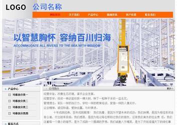 經(jīng)濟(jì)型成品案例No:7853