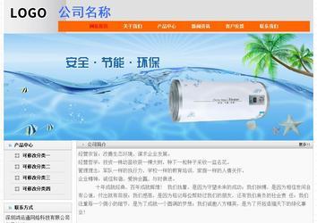 經(jīng)濟型成品案例No:7853