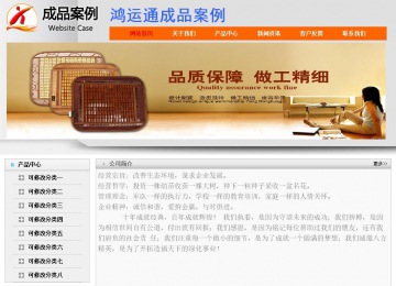 經(jīng)濟型成品案例No:7853