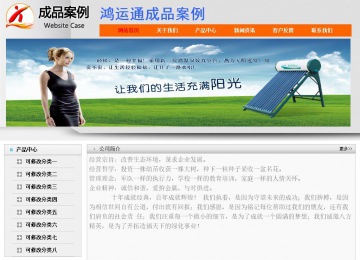 經(jīng)濟(jì)型成品案例No:7853