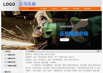 經(jīng)濟型成品案例No:7853