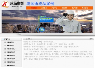 經(jīng)濟型成品案例No:7853