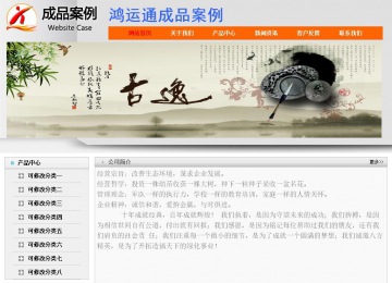 經(jīng)濟(jì)型成品案例No:7853