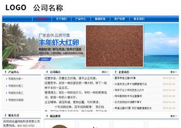 經(jīng)濟(jì)型成品案例No:7864