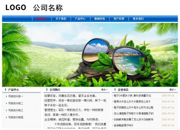 經(jīng)濟型成品案例No:7864