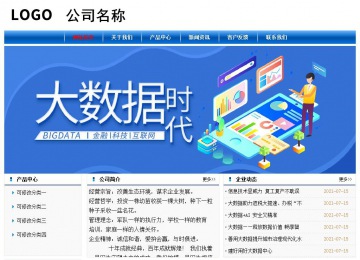 經(jīng)濟型成品案例No:7864
