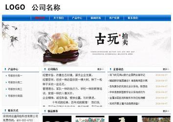 經(jīng)濟型成品案例No:7864
