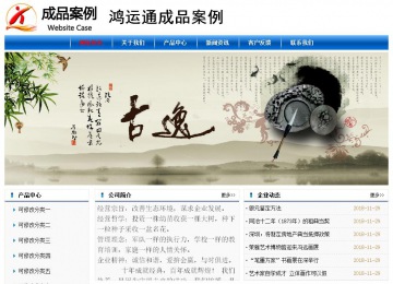 經(jīng)濟(jì)型成品案例No:7864