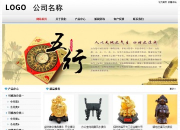 經(jīng)濟(jì)型成品案例No7894