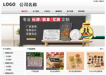 經(jīng)濟型成品案例No7894