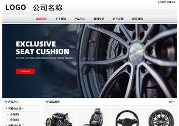 經(jīng)濟型成品案例No7894